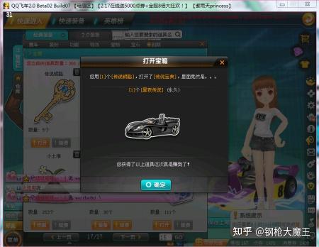 包含九四玩手游代理平台是否正规的呢安全吗知乎的词条 包含九四玩手游代理平台是否正规的呢安全吗知乎的词条