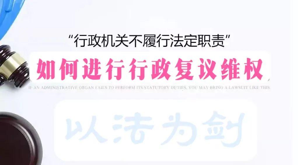 新修訂的行政複議法表決通過2024年1月1日起施行具體內容如何