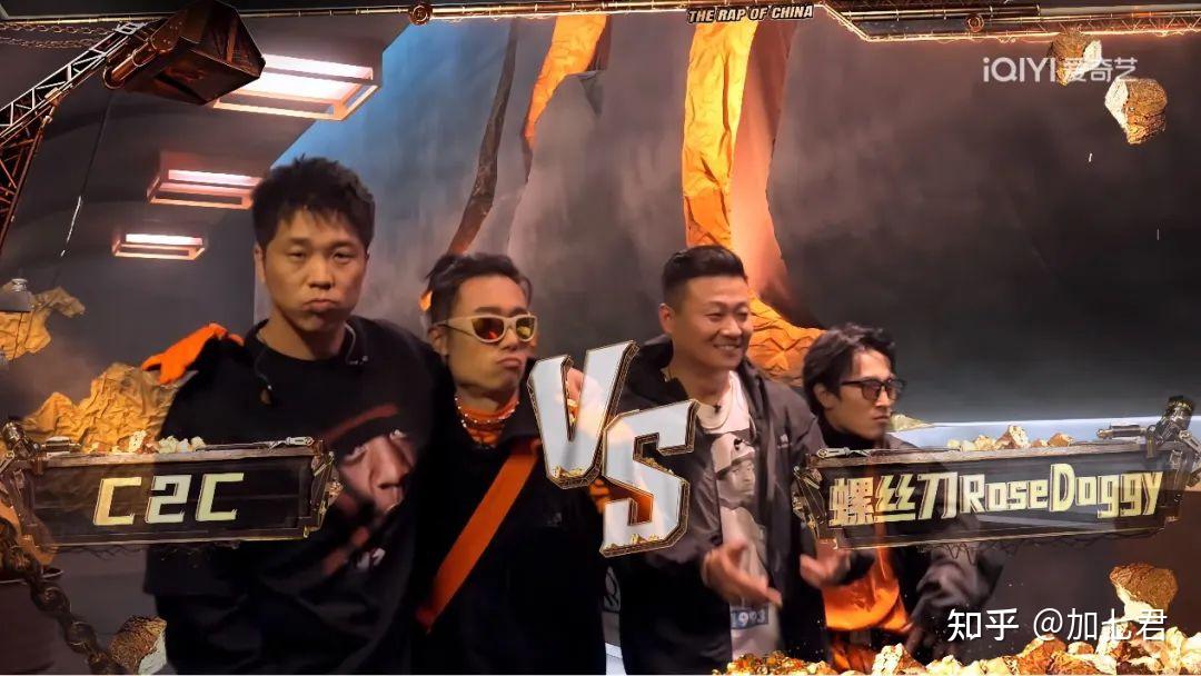 如何评价《新说唱2024》第三期?