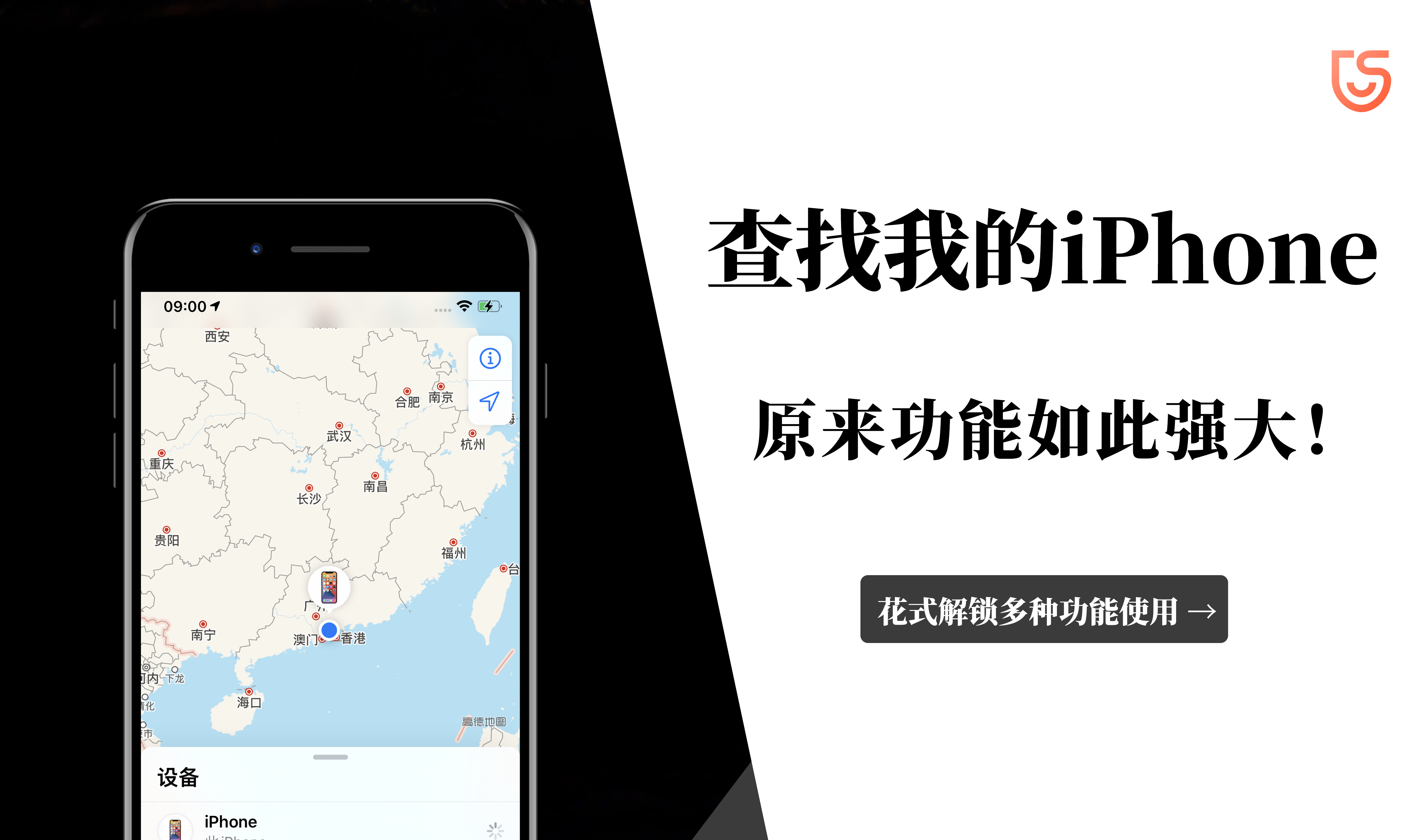 苹果“查找”功能你真的会用吗？快速定位iPhone秘诀就是它！ - 知乎