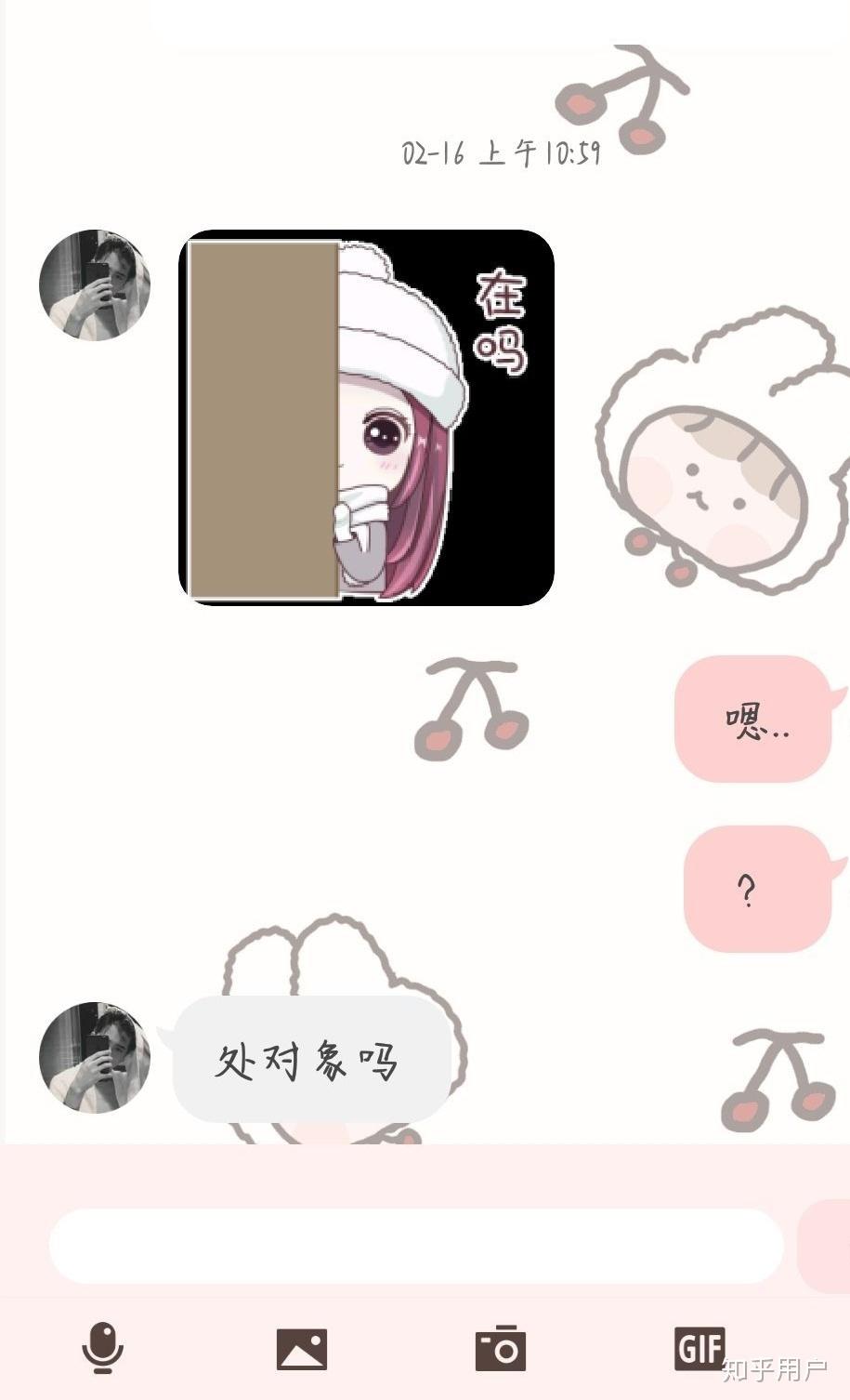 qq空间处对象格式=空间对象说说怎么说