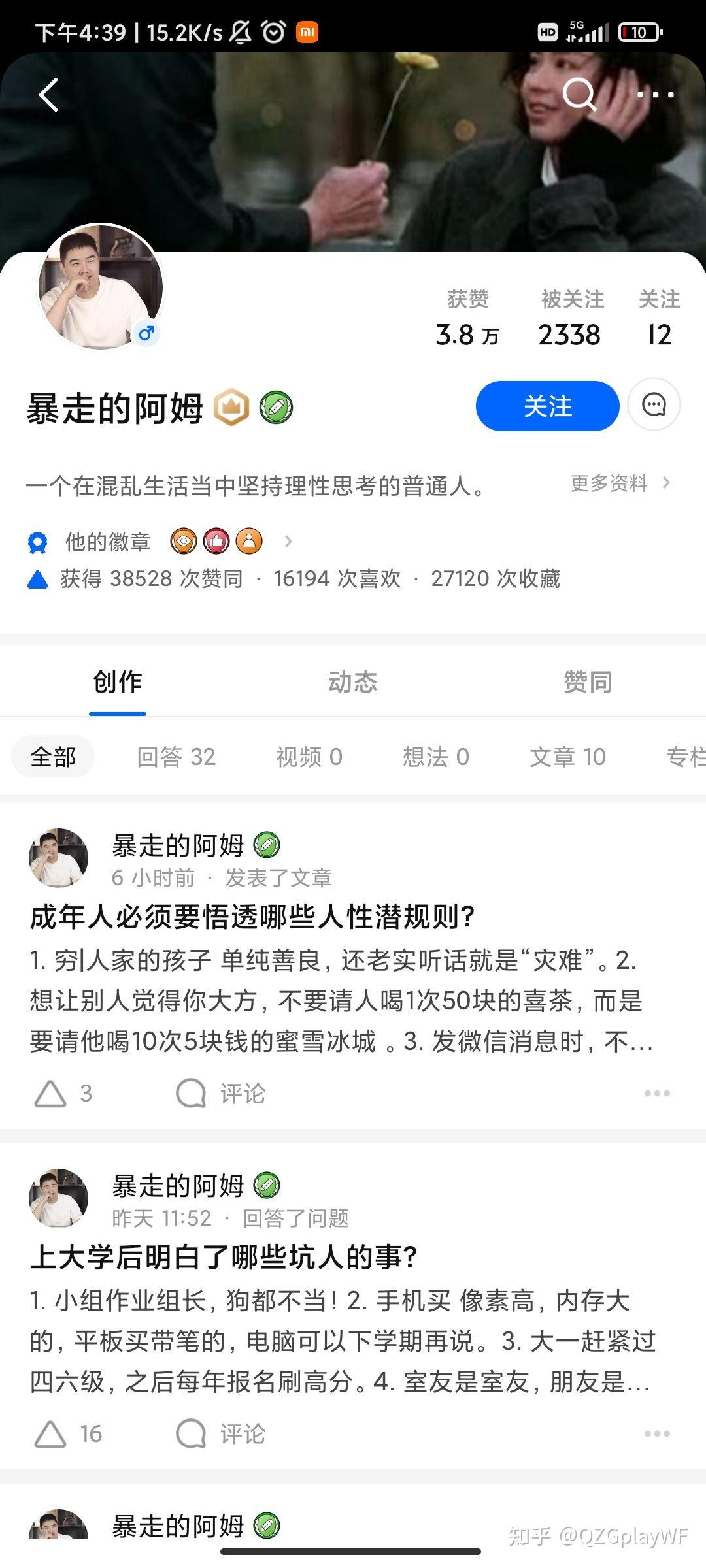 什么叫夹带私货,能举个具体的例子吗? - 知乎