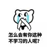 在淘宝买的各种找书链接(虽然~我没找到需要的书~但是找到了更多需要的