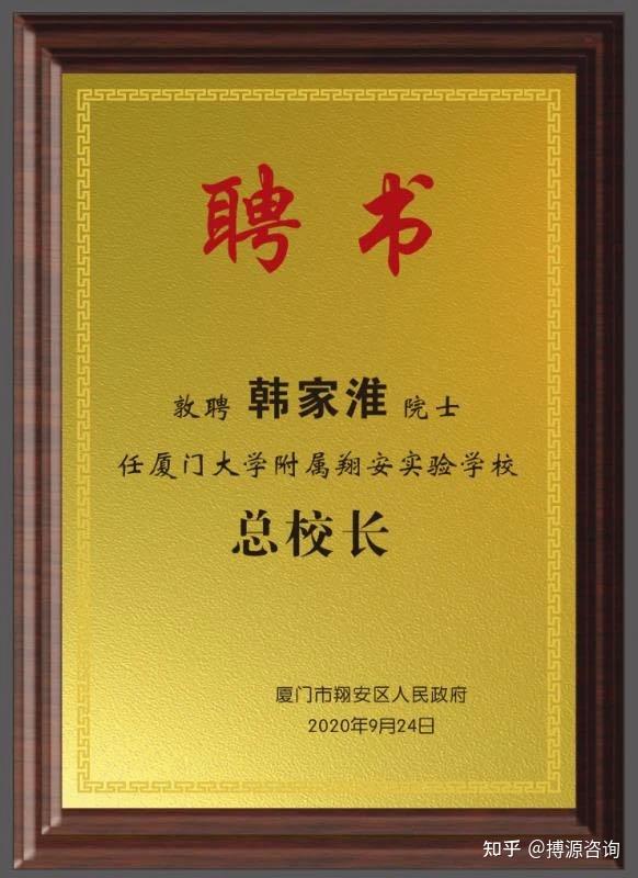 厦门海晟大学府值得购买吗? - 知乎