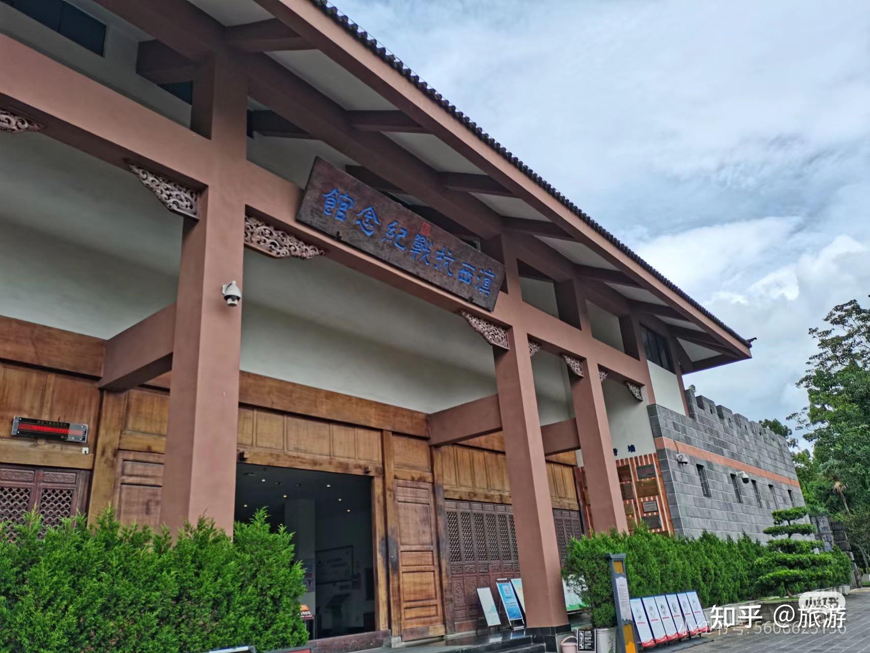腾冲玛御谷基地 - 知乎
