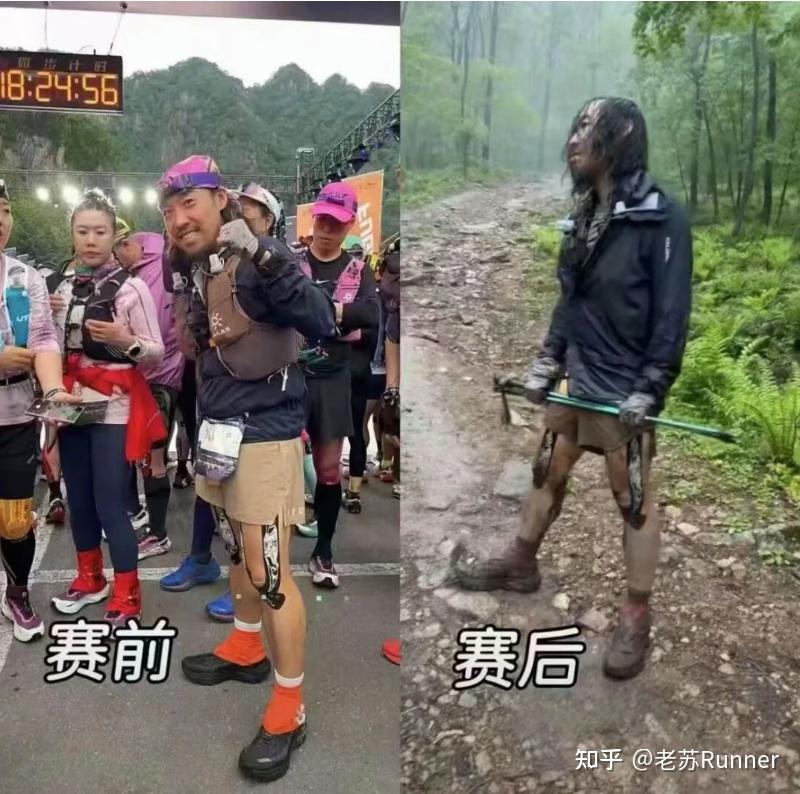 如何看待越野跑者「关门山野人」勇哥赛前赛后对比照爆火,它映衬出网友的哪些情绪? - 知乎