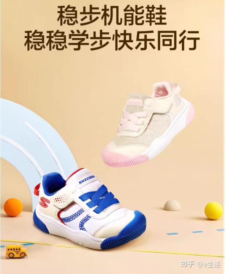 2026年十大幼童鞋品牌排名 - 知乎