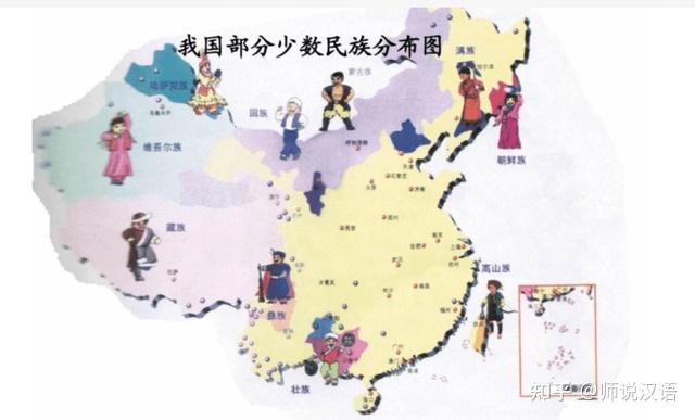 师说汉语「文化」 撒拉族的民族习俗,饮食习惯你了解多少呢? - 知乎