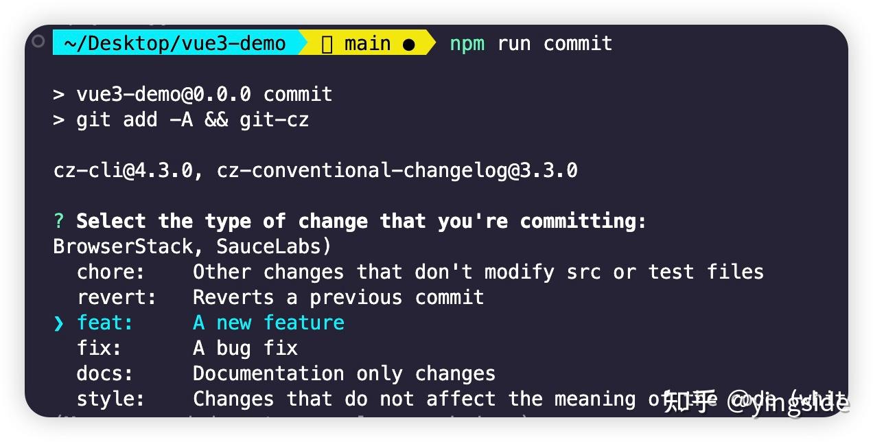 前端项目规范5：Git提交信息规范（commitlint + commitizen + cz-git） - 知乎