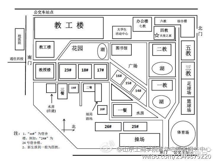 山东工商学院平面图图片