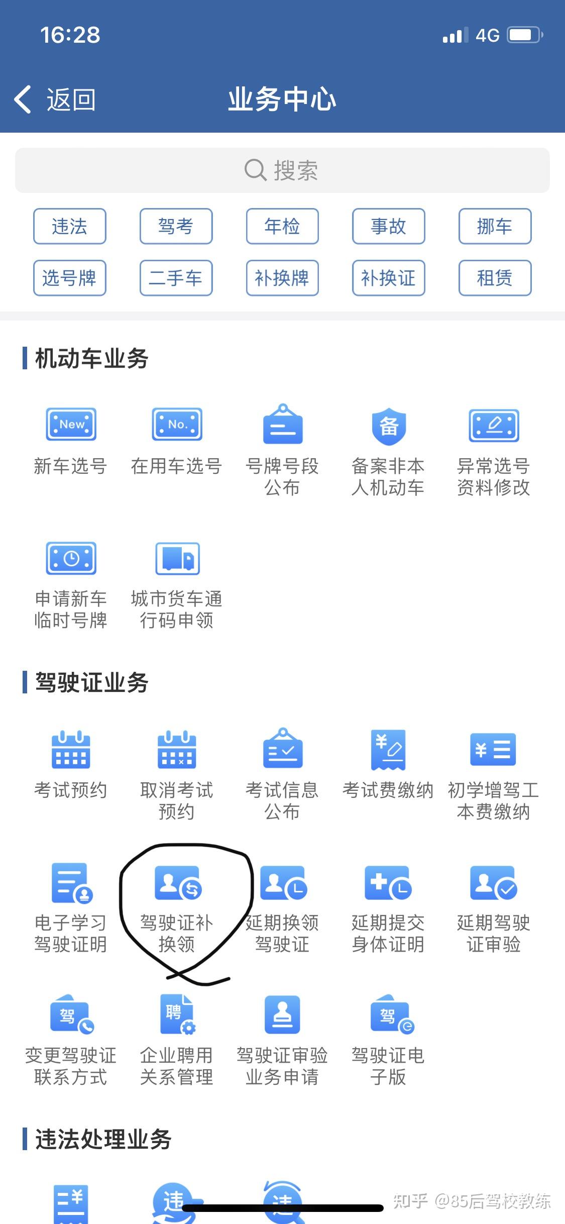 她和吴奇隆是什么相干（泰山香烟细支价钱表图大全 泰山香烟细支多少钱一盒） 檀健次、王俊凯、鞠婧祎、黄晓明、秦霄贤、刘学义、陈都灵、张婧仪、金晨及张婧仪首登ELLE封面背后：压力与辉煌并存及任玥一面原料是谁的经纪人