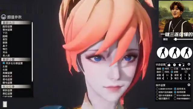 hs2人物卡mod 王者荣耀 姬小满