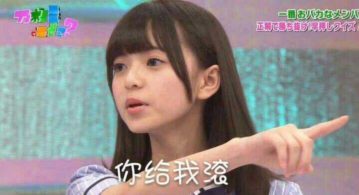 乃木坂46有哪些好玩的表情包吗