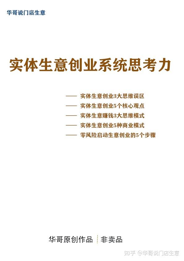 什么投资成本最低(什么行业投资成本低)