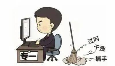 插手不相关事务,其实只需要一个理由而已 - 知乎