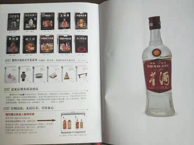 说说有关白酒的那些书- 知乎