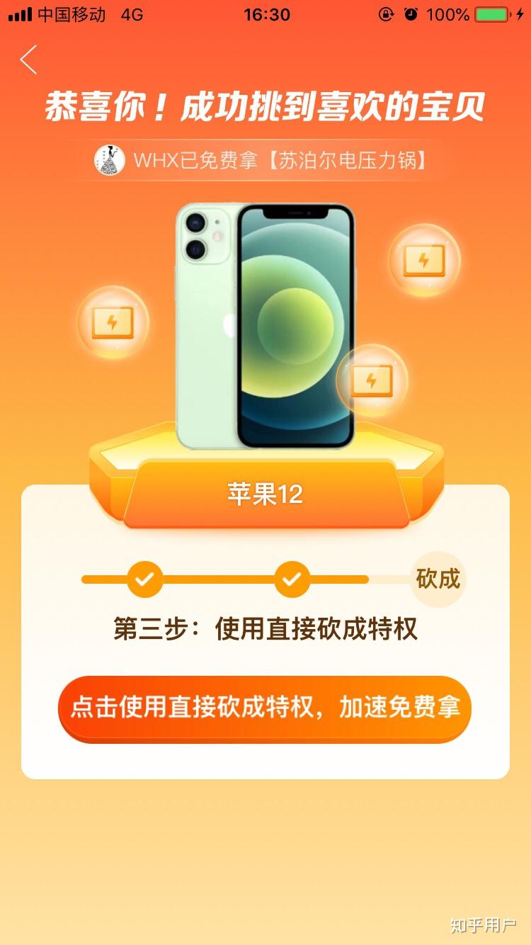 接码平台拼多多砍价怎么弄的啊视频