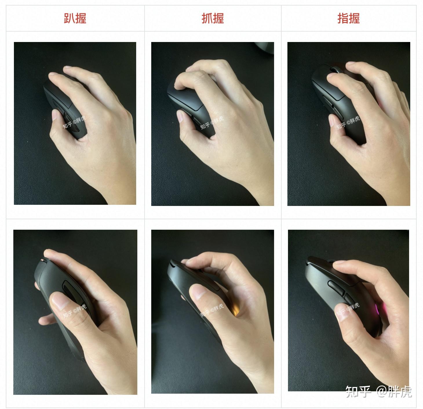 2021年618有哪些鼠标值得入手