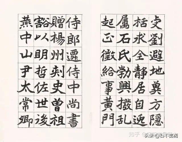 贪官之碑”成珍贵宝物?《郑文公碑》的几个迷题- 知乎 贪官之碑”成珍贵宝物?《郑文公碑》的几个迷题- 知乎