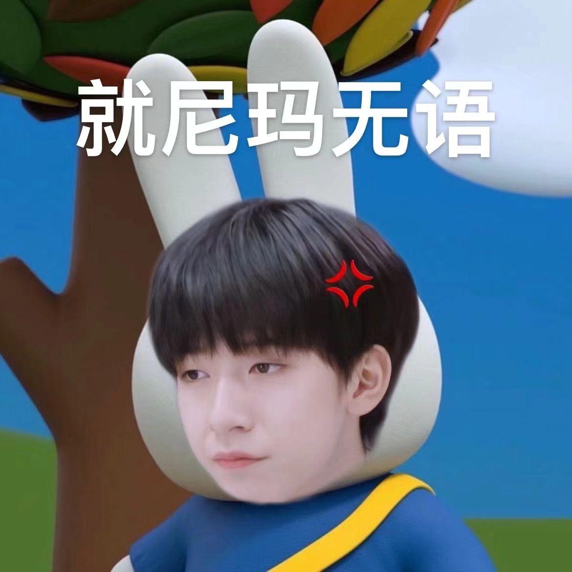 你为什么喜欢时代少年团贺峻霖