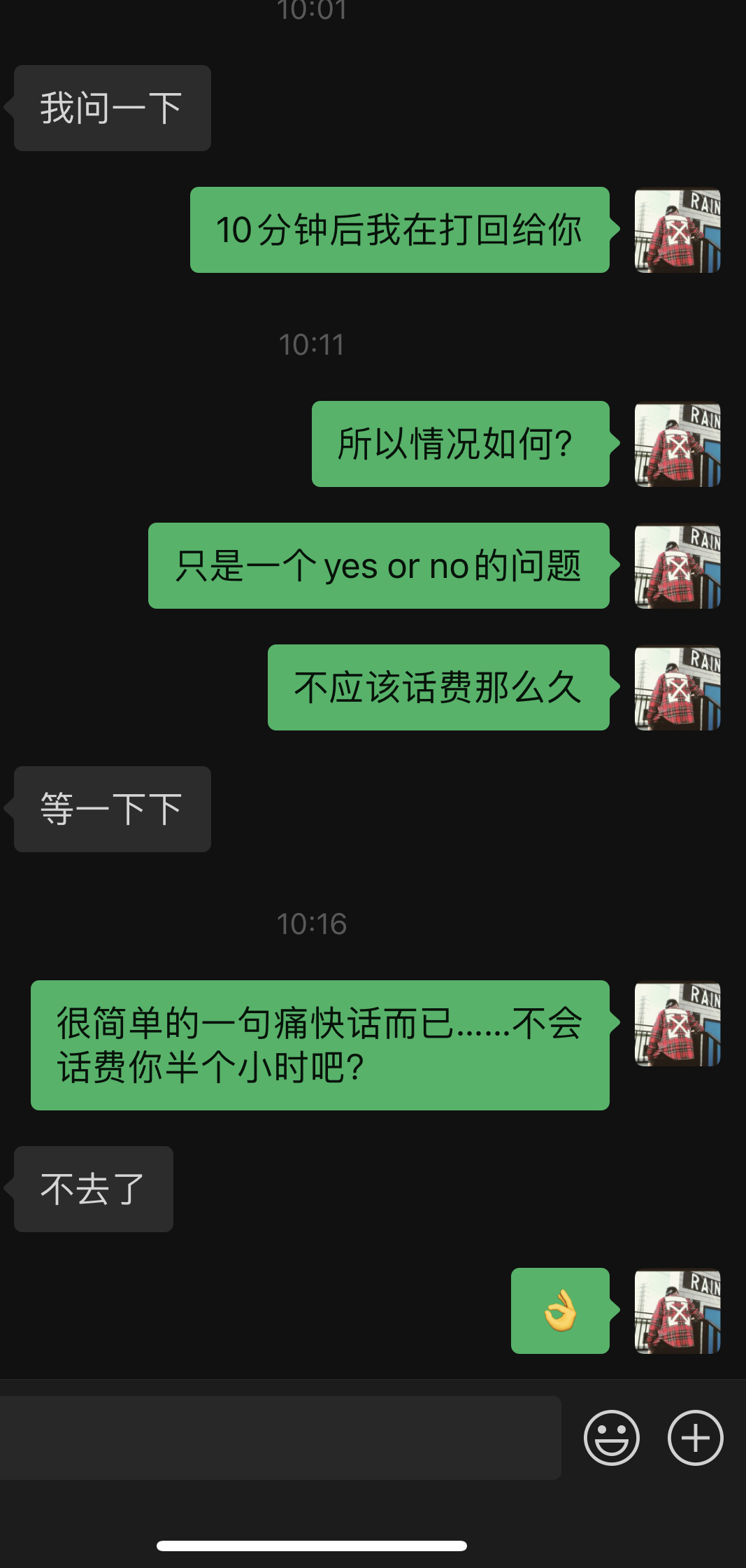 朋友无理由拒绝邀约or爽约，应该友尽吗？ - 迷人的修勾的回答- 知乎
