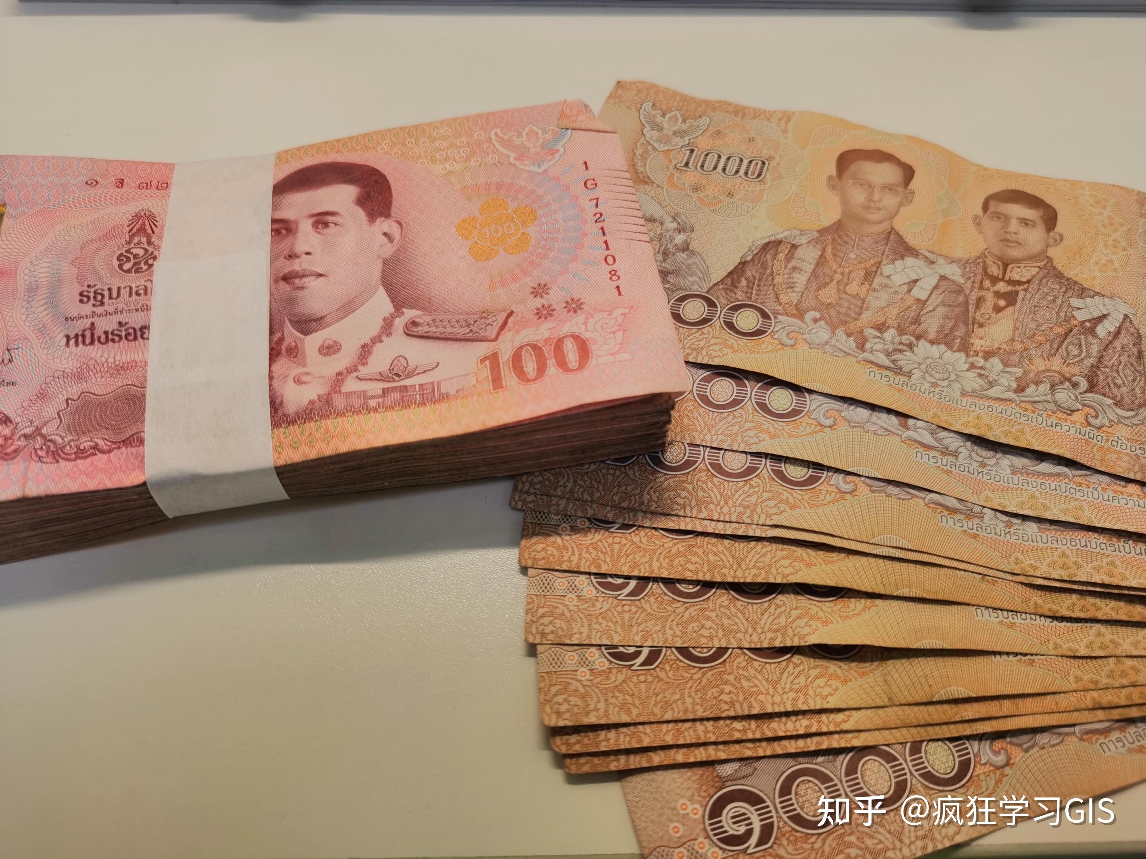 国内银行兑换泰铢的方法 - 知乎