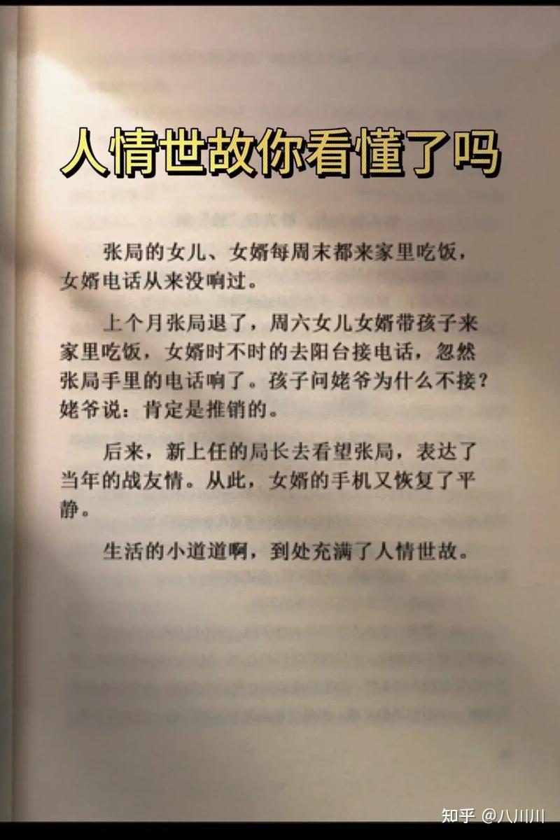 回礼:藏在人情往来中的温度与智慧 - 知乎
