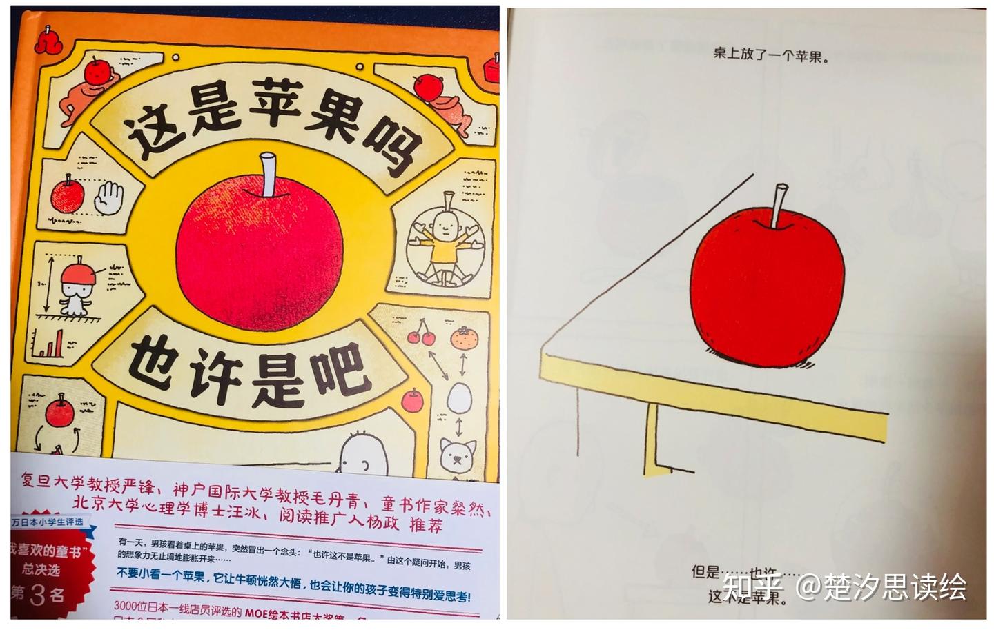 吉竹伸介《想呀想呀想不停》：写给辛苦大人的“吸烦”神书- 知乎