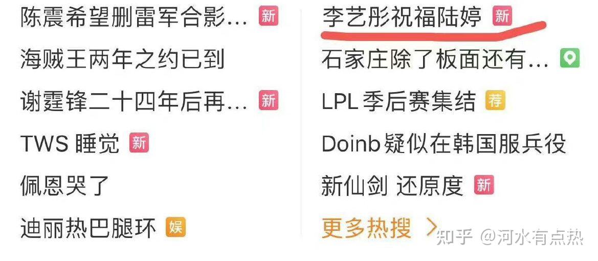 前snh48成员陆婷宣布已结婚怀孕如何看待