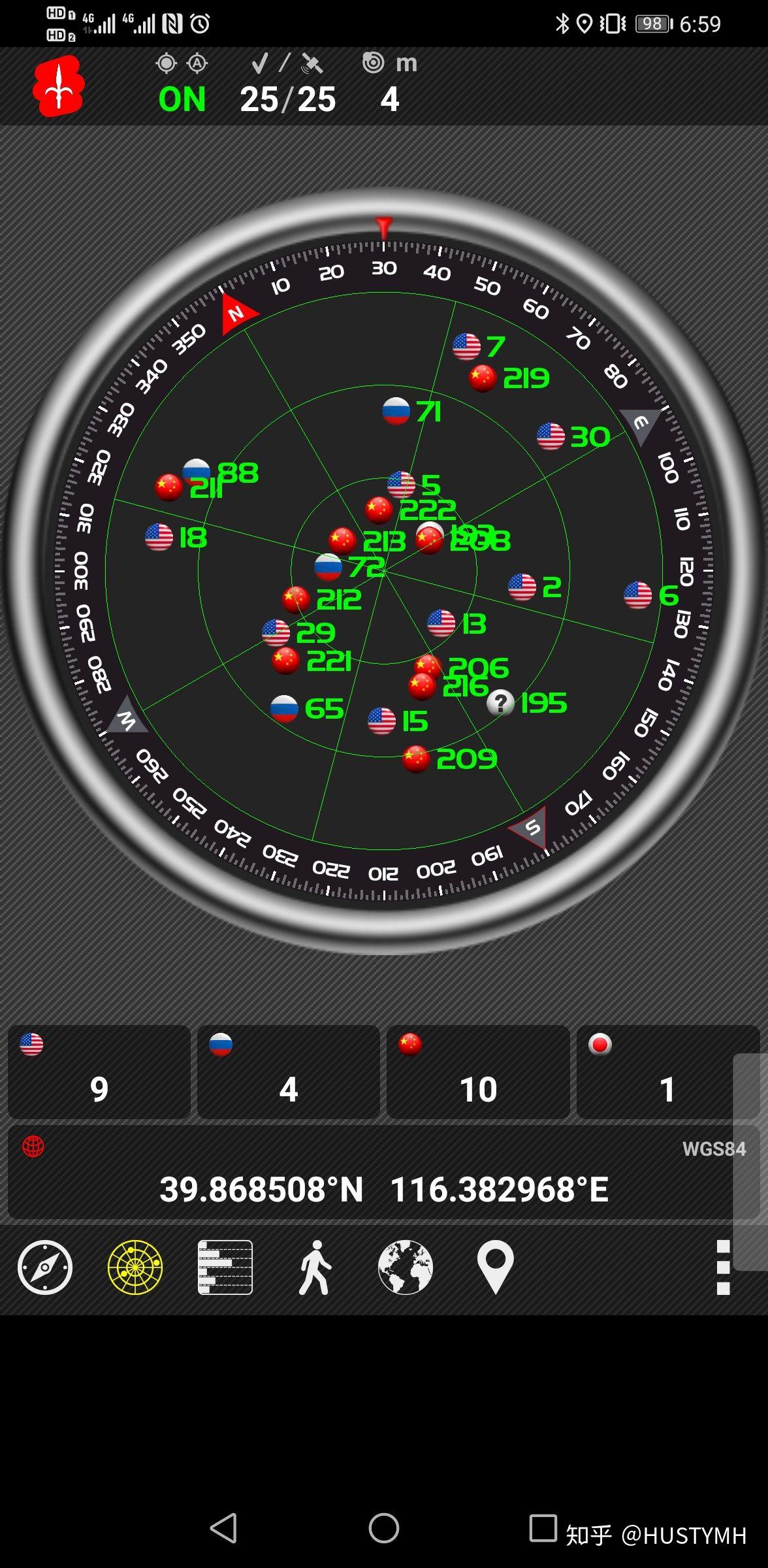 有没有比较好的搜星软件可以搜到北斗或者gps的卫星