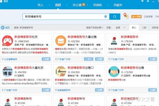 精准客户信息一条多少钱=精准客户信息一条多少钱啊