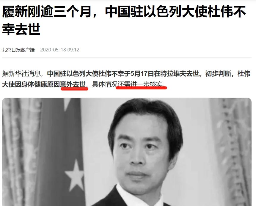 以色列真的没救了吗