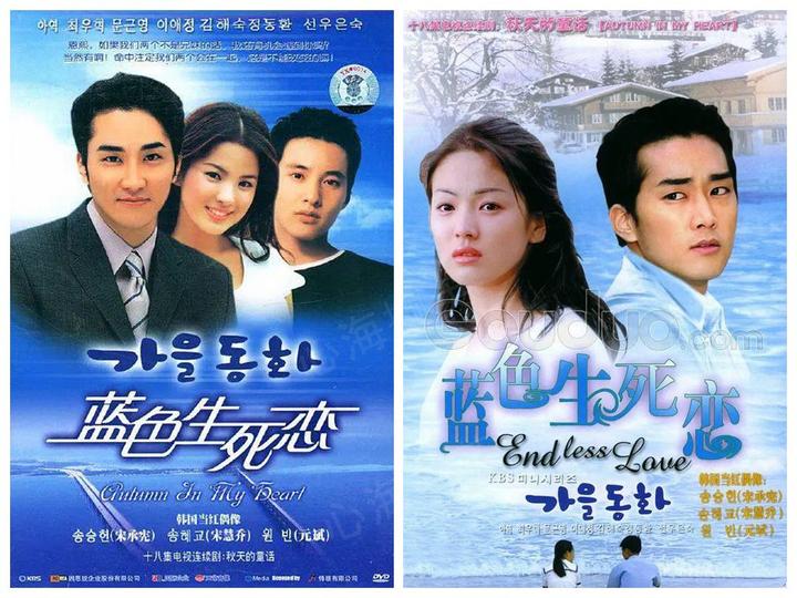 韩剧 蓝色生死恋 淡雅与唯美的爱情看似有遗憾也是一种美 知乎