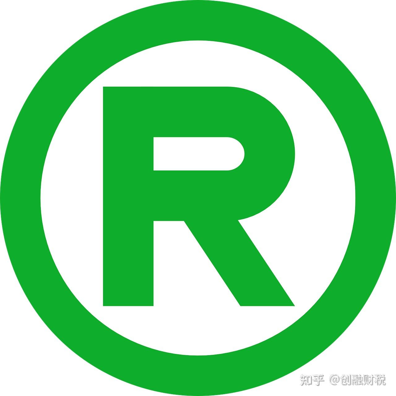 TM标和R标的区别是什么? - 知乎