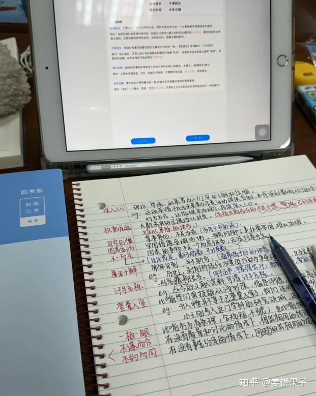 电脑刷网课刷题可以吗(电脑刷网课刷题可以吗怎么弄)