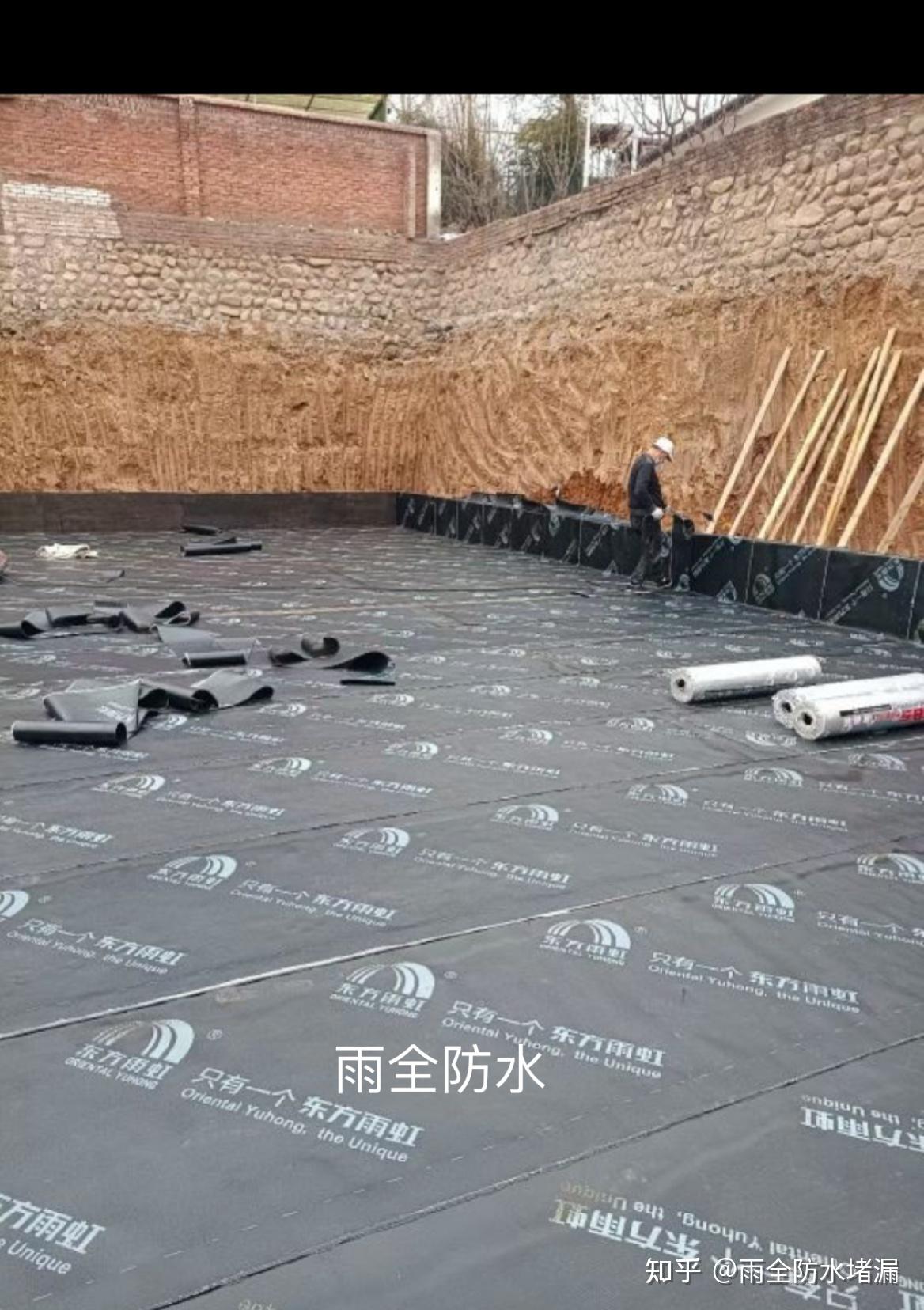 筏板基础防水需要怎样做