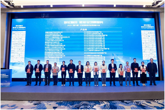 聚合科技何以斩获四项大奖：敢于迈向“皇冠”，顺势布局工业元宇宙 - 知乎