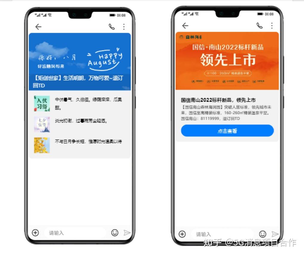 苹果群发短信能发多少条信息