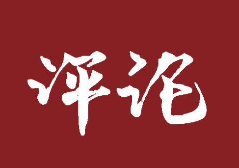 民声面对面:为民办实事要力戒剃头挑子一头热