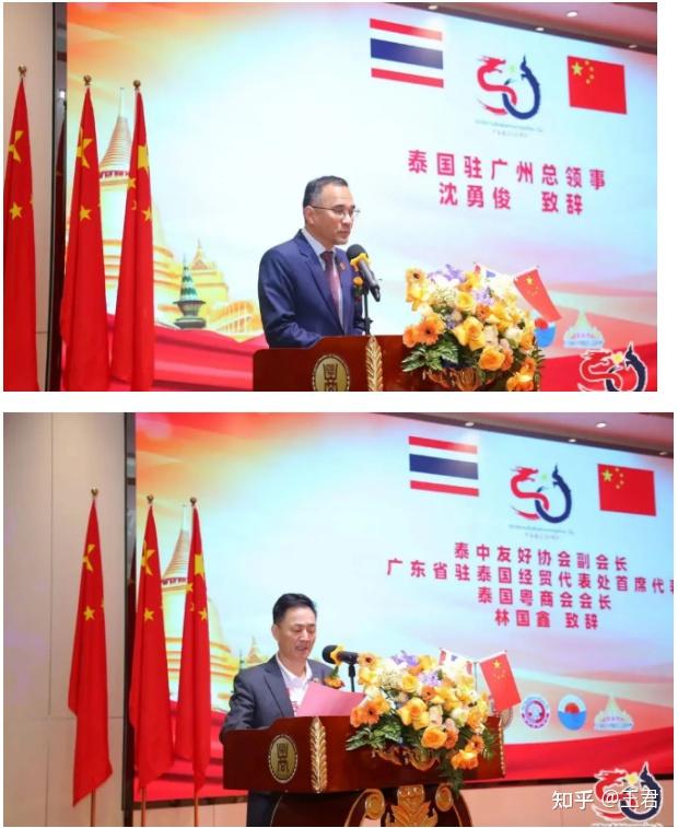 中泰建交50周年暨泰国粤商会成立9周年纪念活动在广州成功举办 - 知乎