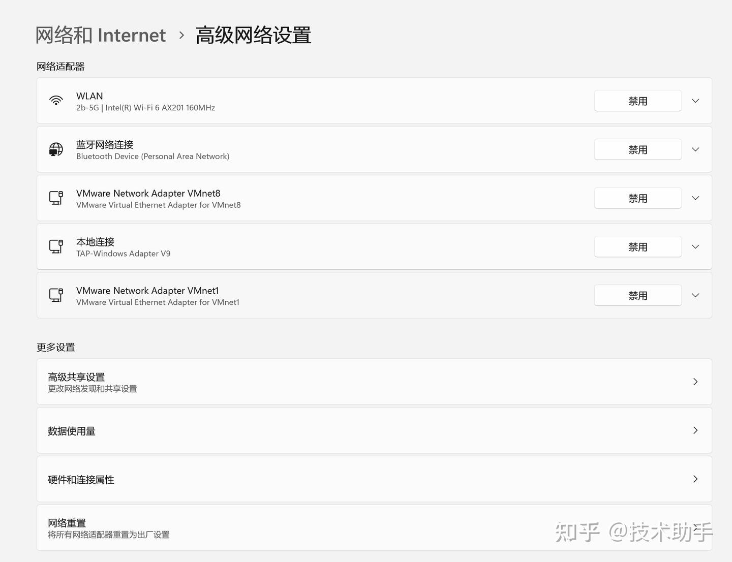 办公室电脑提示 “无法连接网络”?不用找 IT管理员,5 步自查修复,新手也能搞定