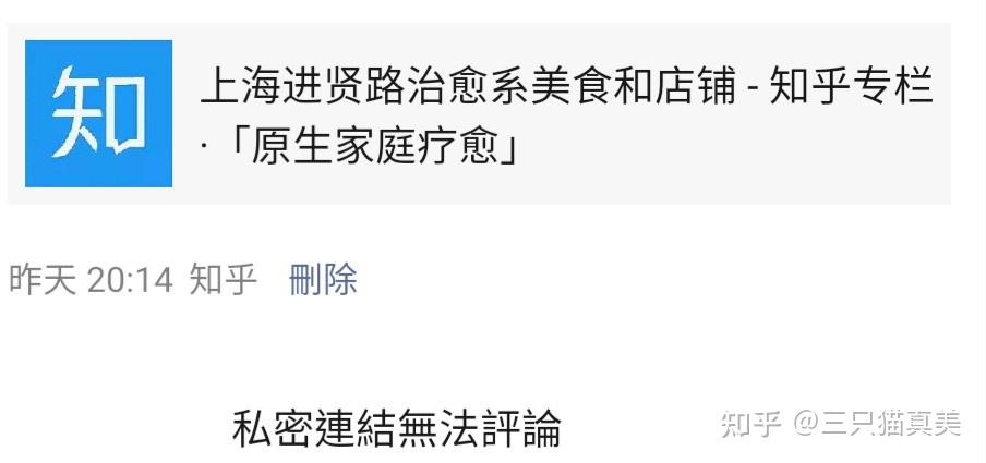 短信发广告会不会判刑呢知乎文章 短信发广告会不会判刑呢知乎文章