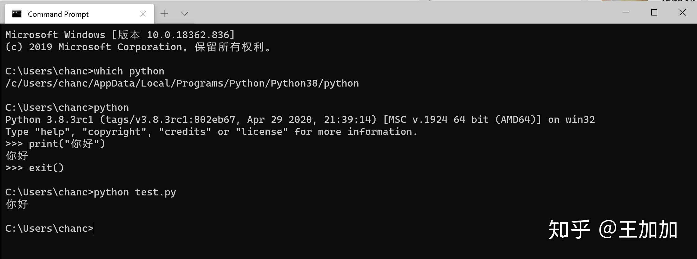 为什么打开python程序总是弹出Modify Setup ? - 知乎