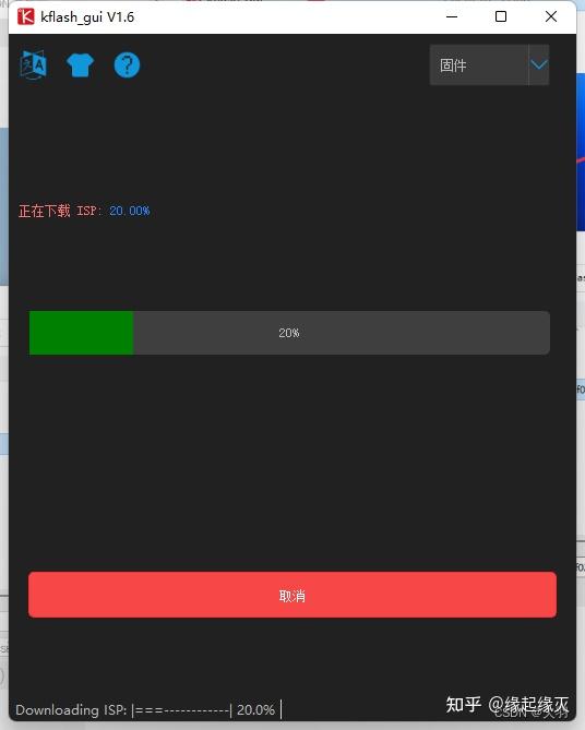 基于K210的视觉识别教程(新手小白教程） - 知乎