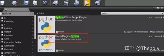 Python | Unreal中的python开发 - 知乎