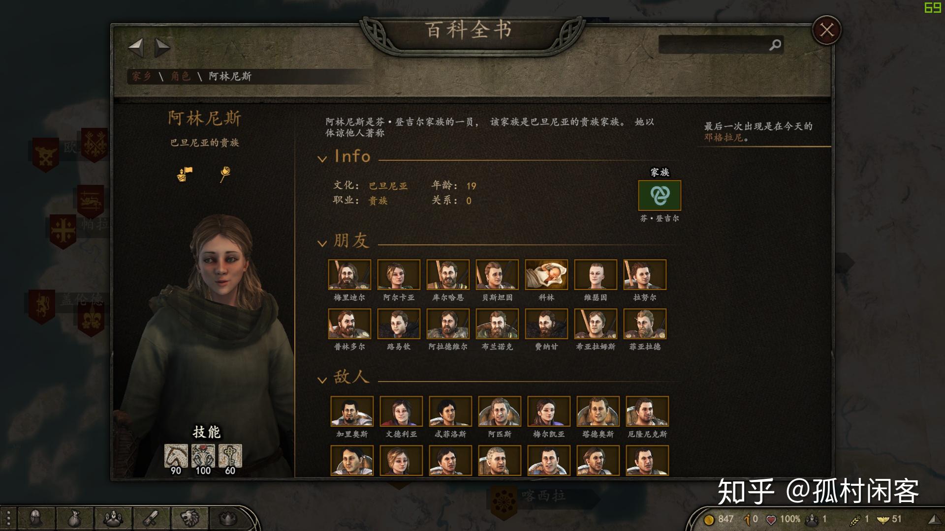 骑马与砍杀2霸主有什么玩点(游戏《骑马与砍杀2：霸主》应该怎么玩？有哪些攻略？)  第200张