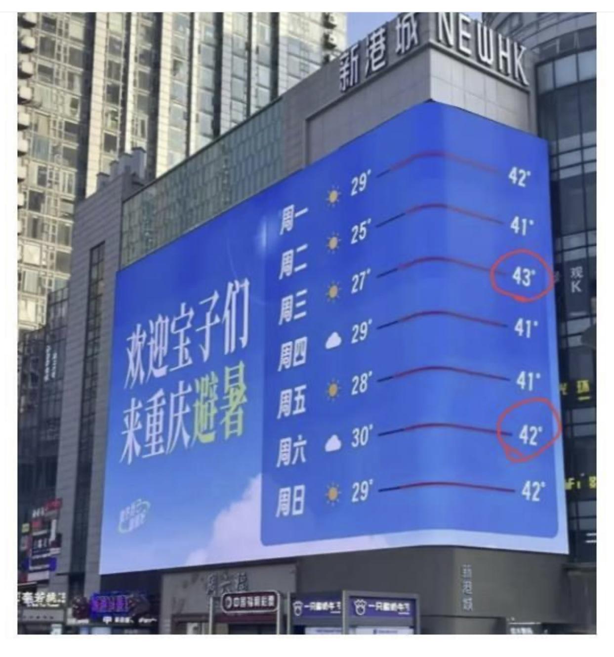 重庆为什么这么热地理原因为什么在线