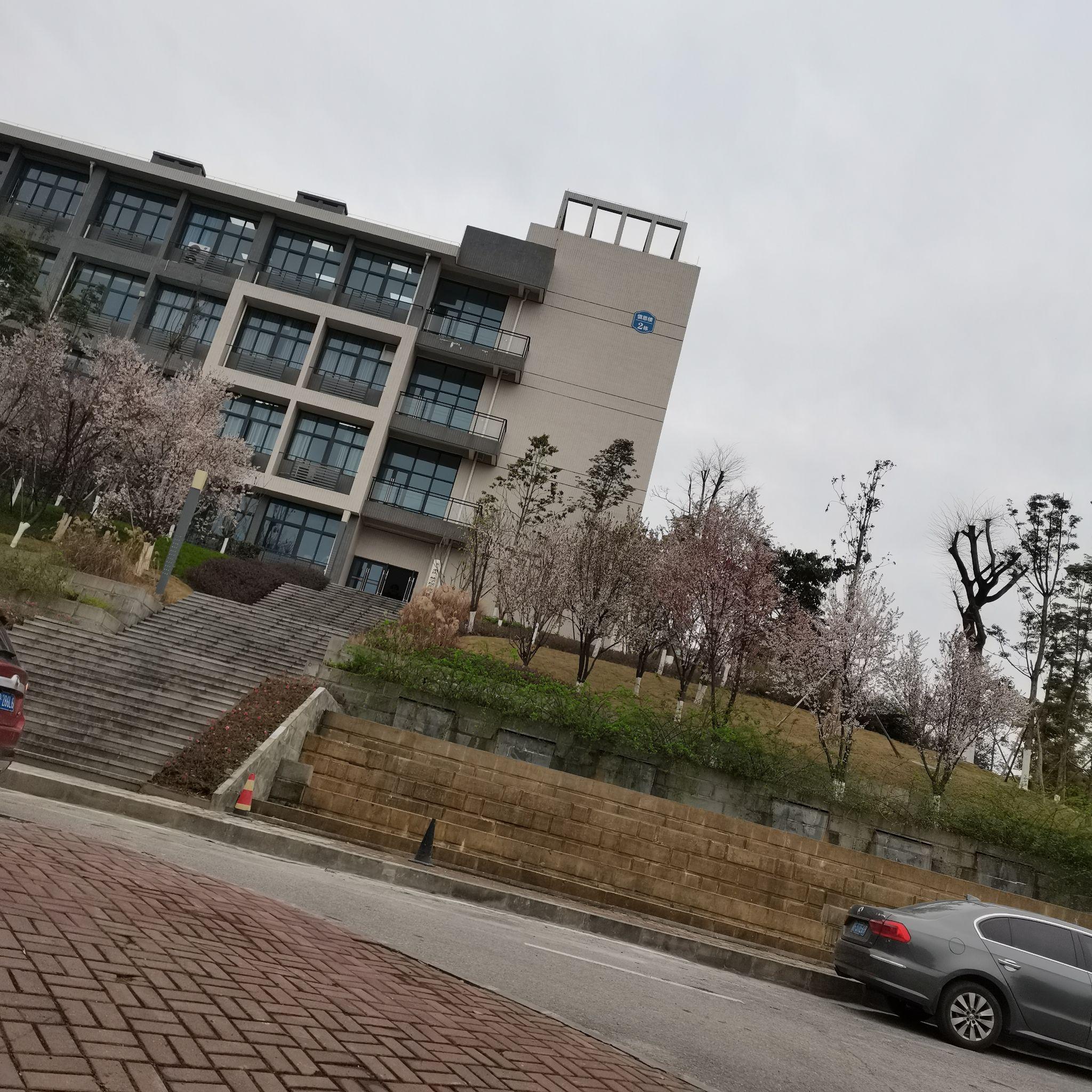 重庆三峡学院怎么样,好不好的?