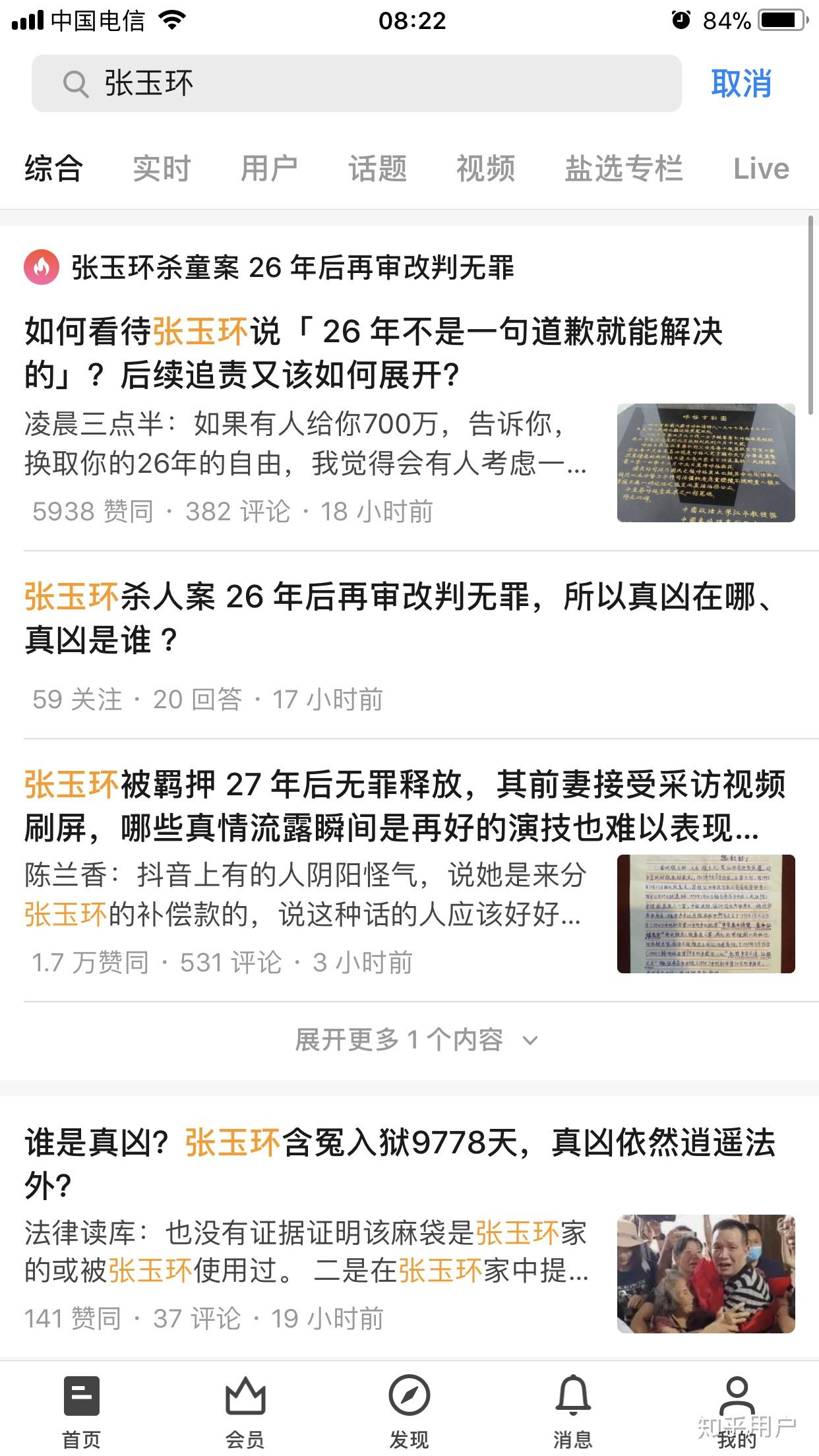 QQ空间运营试题=空间运营是做什么的