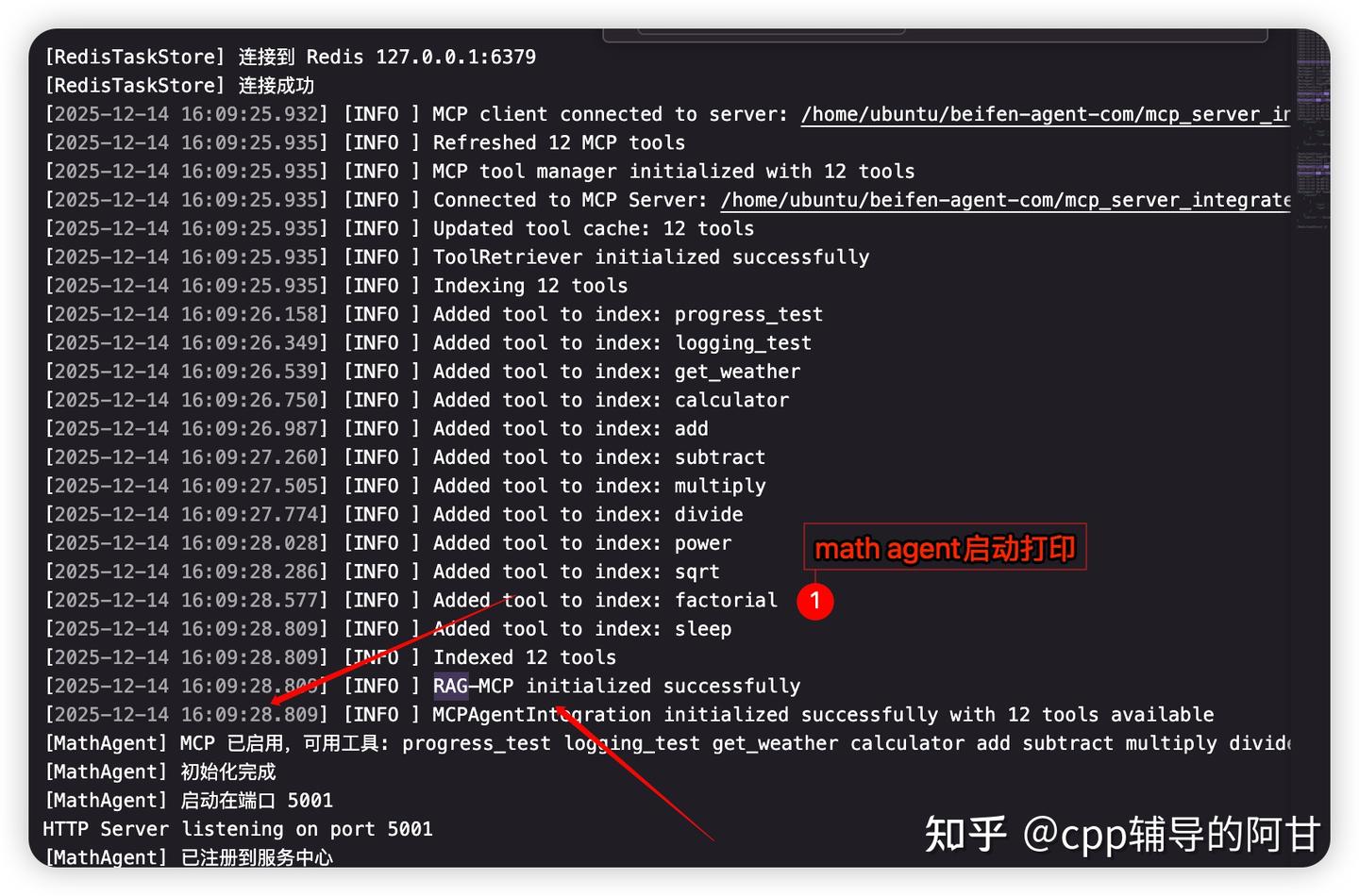 AI智能体通讯项目 cpp c++ - 知乎